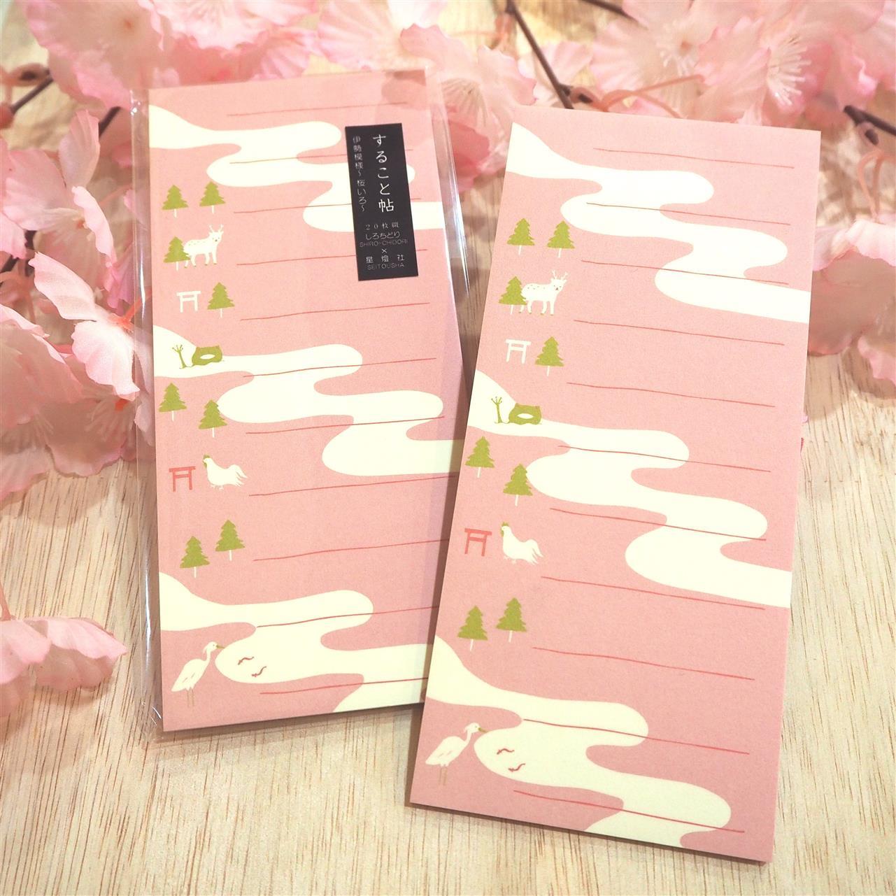 “桜いろ”本日より発売開始です♪
