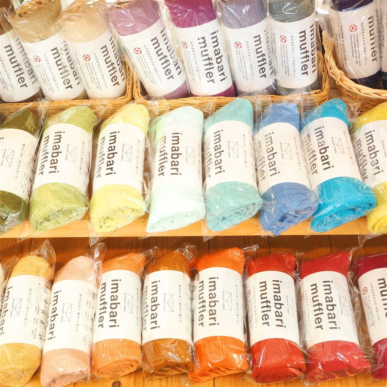 みやざきタオルさん、この度初入荷いたしました♪