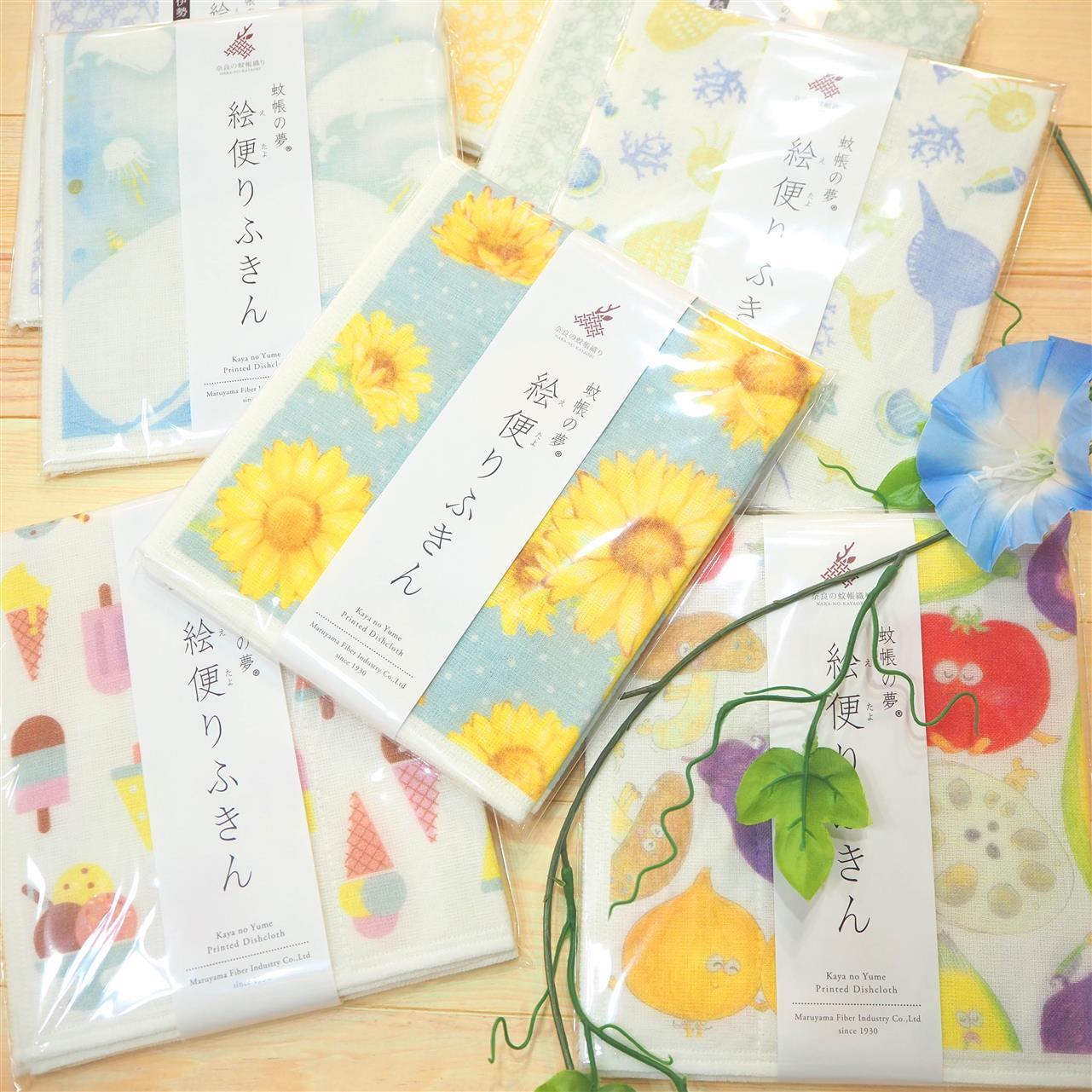 伝統の蚊帳ふきん 夏柄届きました。
