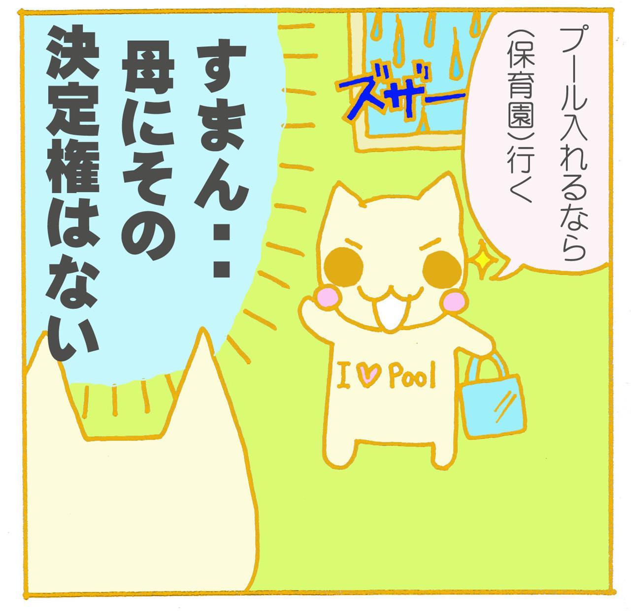 決定権があても中止ですが・・