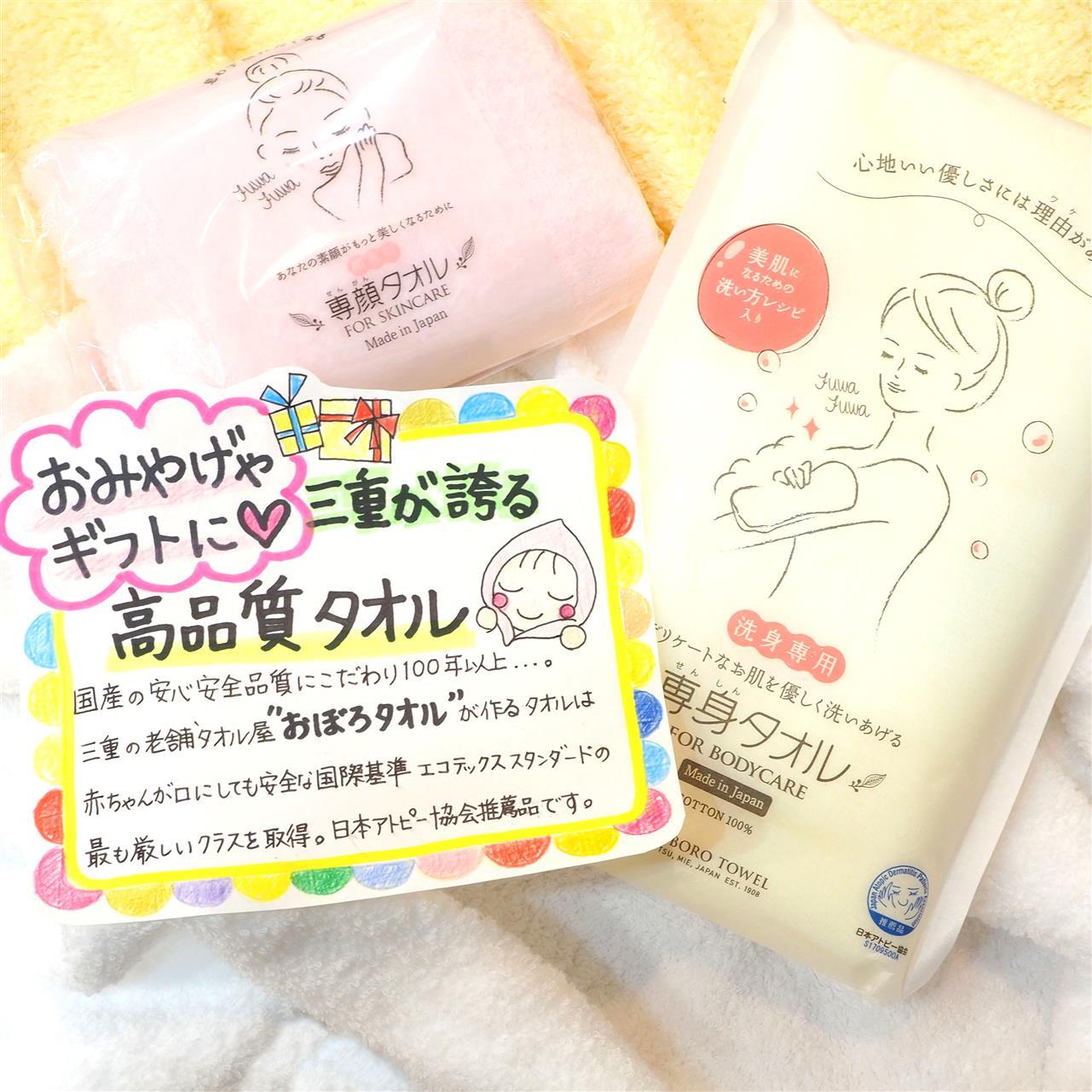 POPも新しく♪