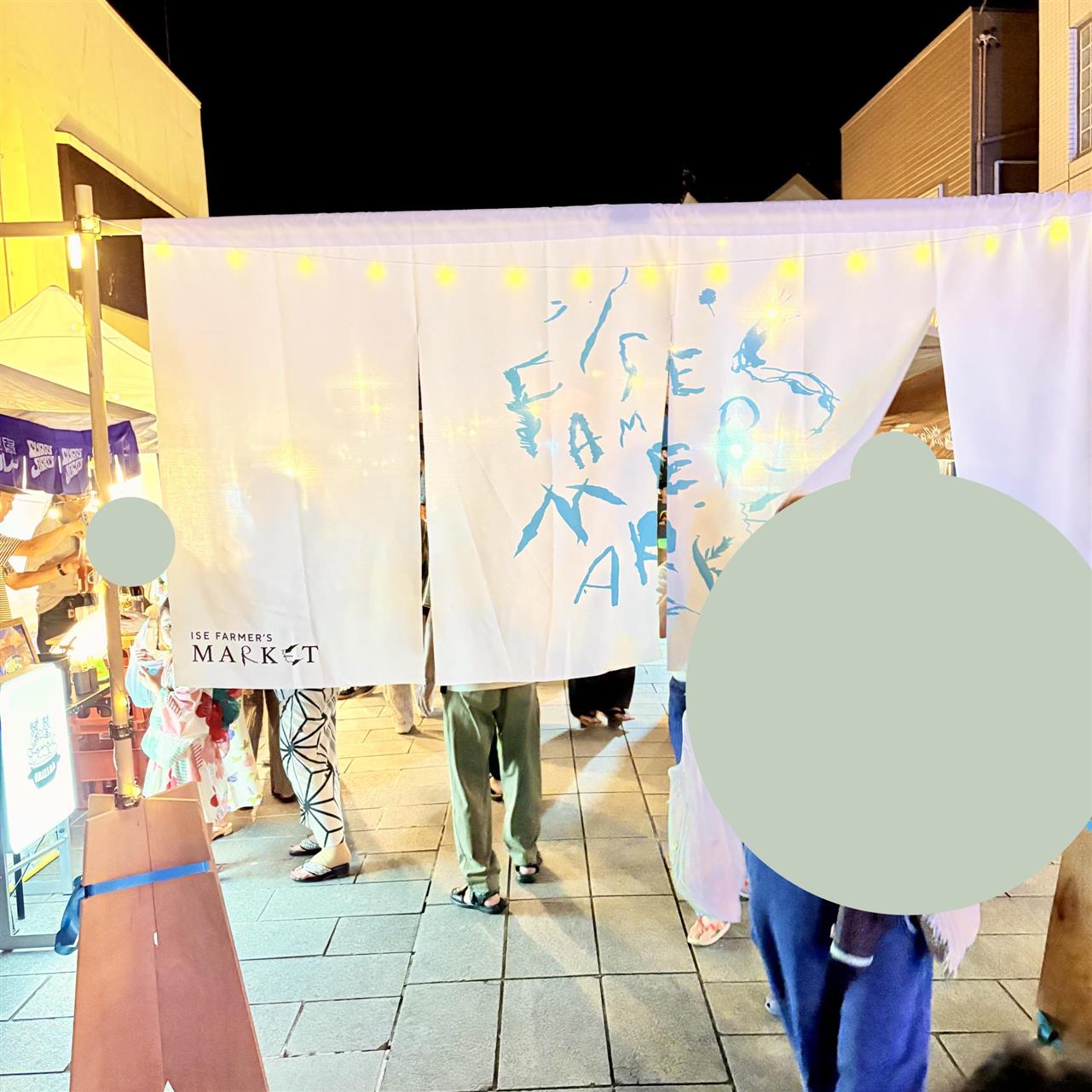外宮さんゆかたで千人お参り
