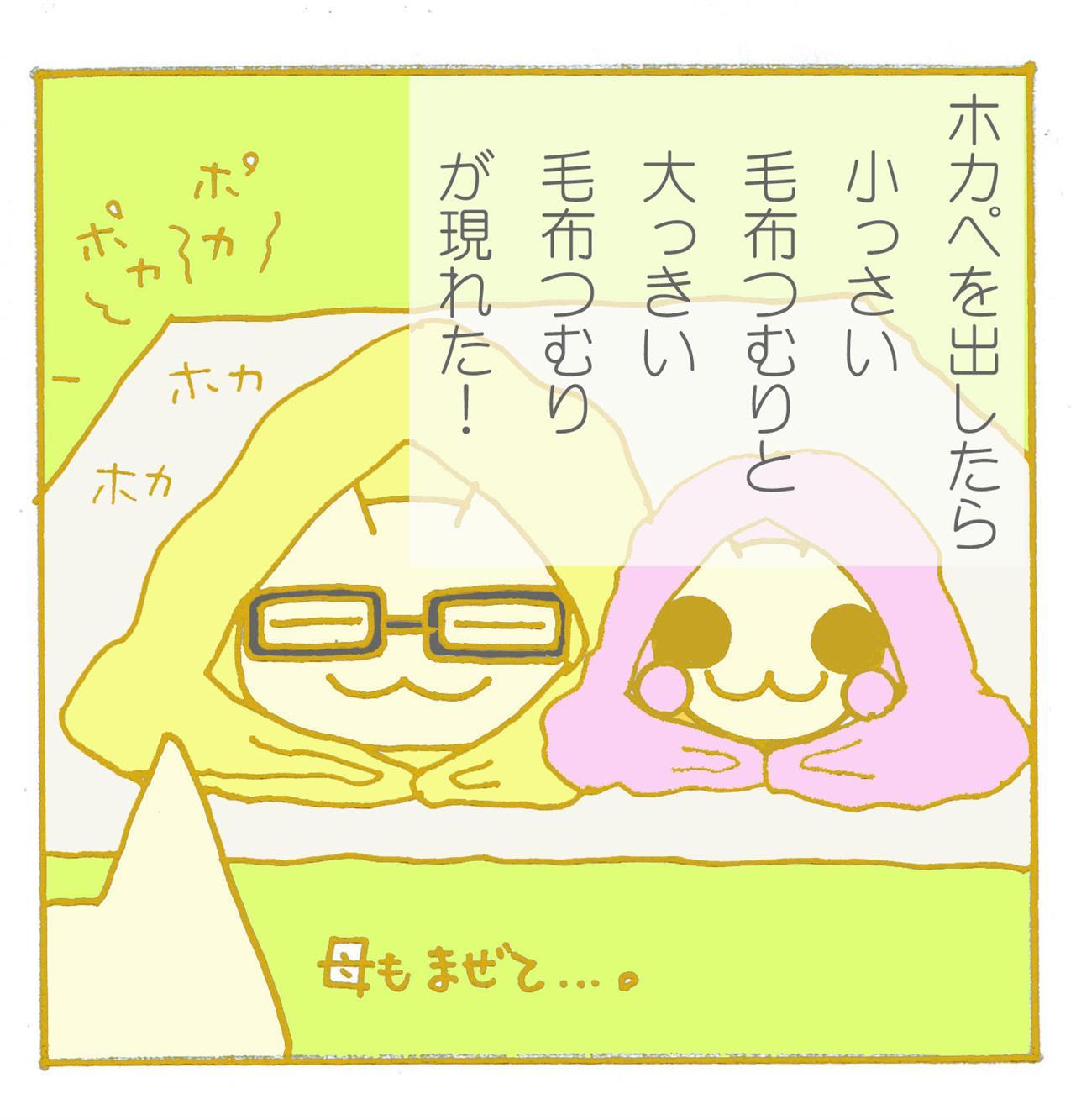 温かいが気持ちのイイ季節ですね(*´▽｀*)
