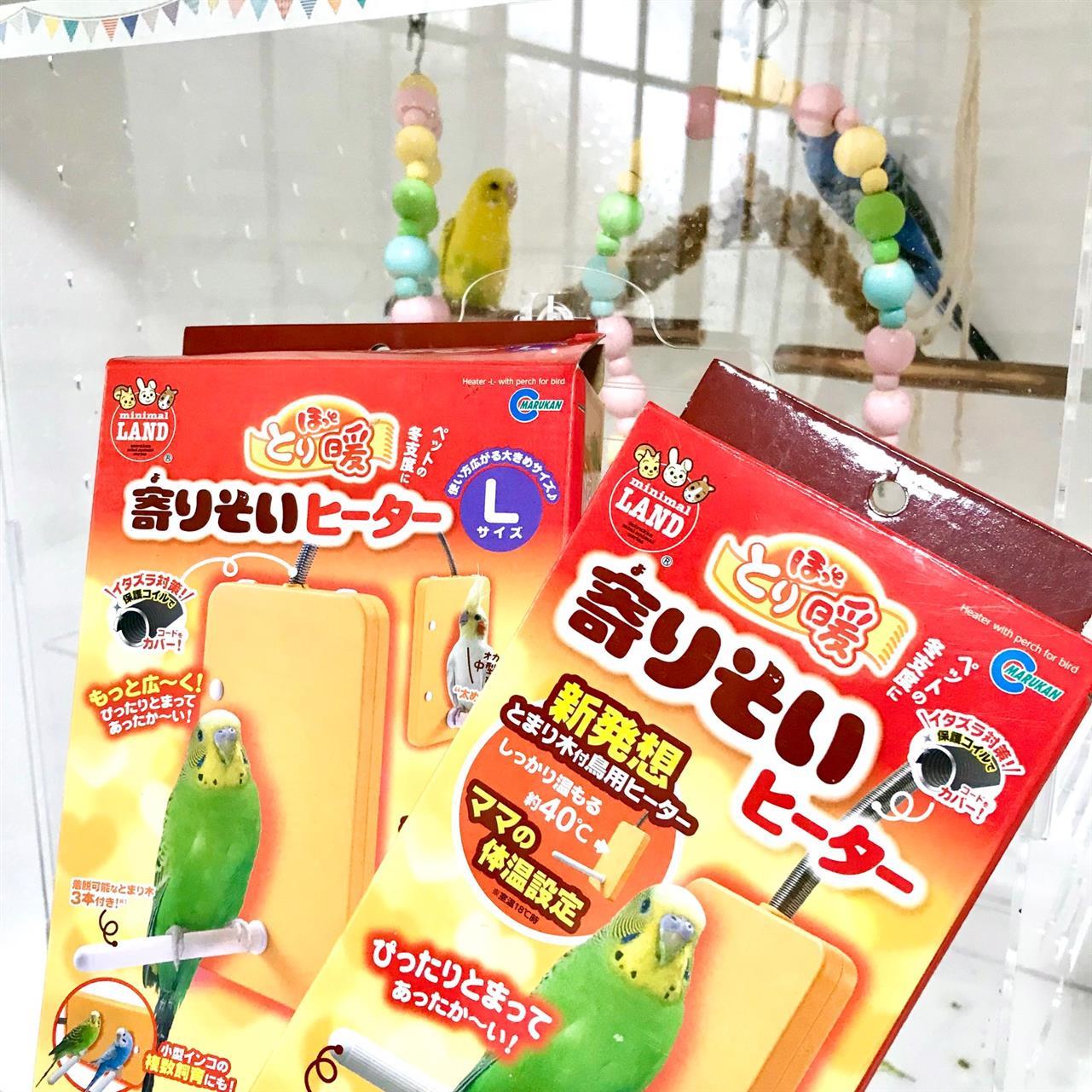 寄りそって・・・( ﾉД`)