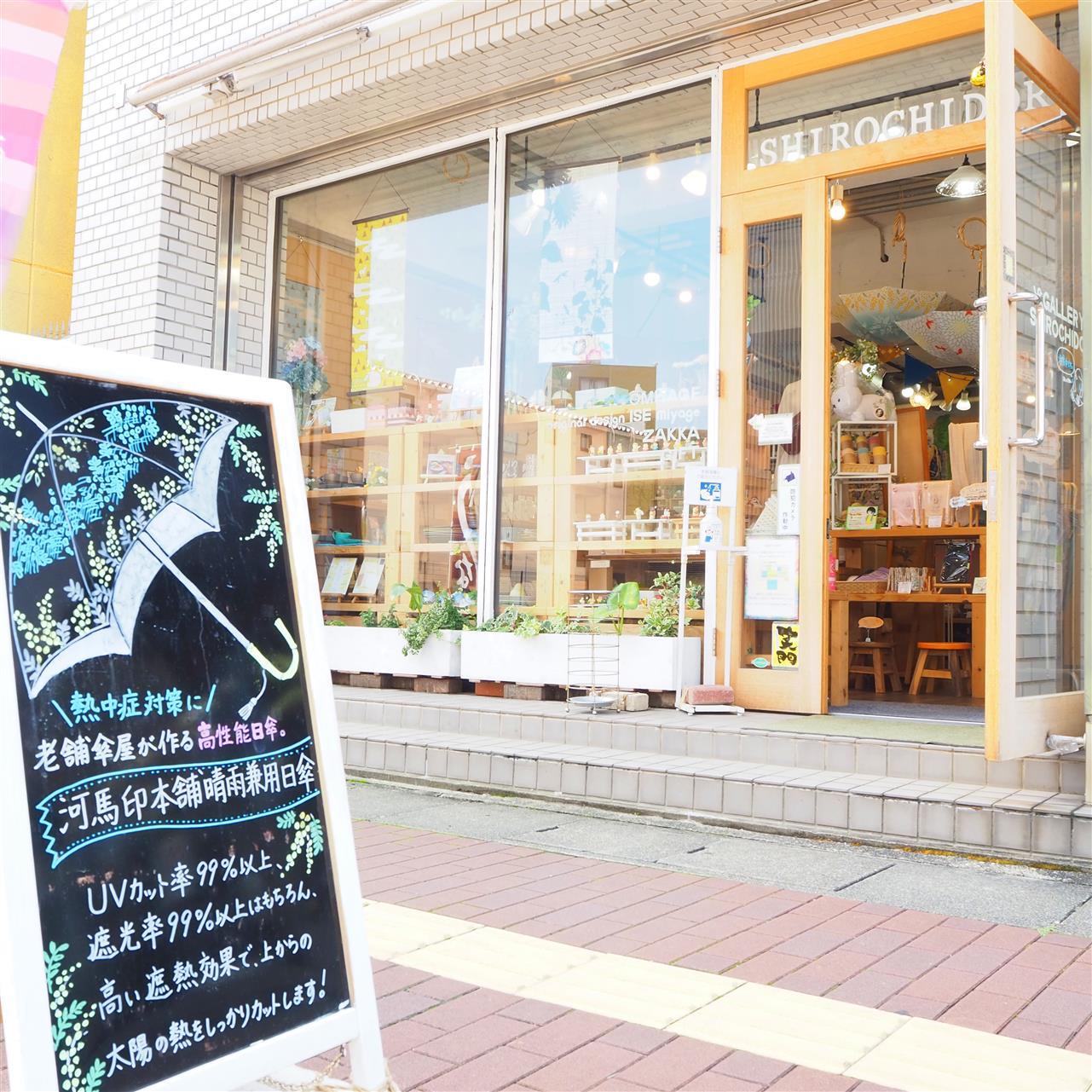 本日より、通常営業です！