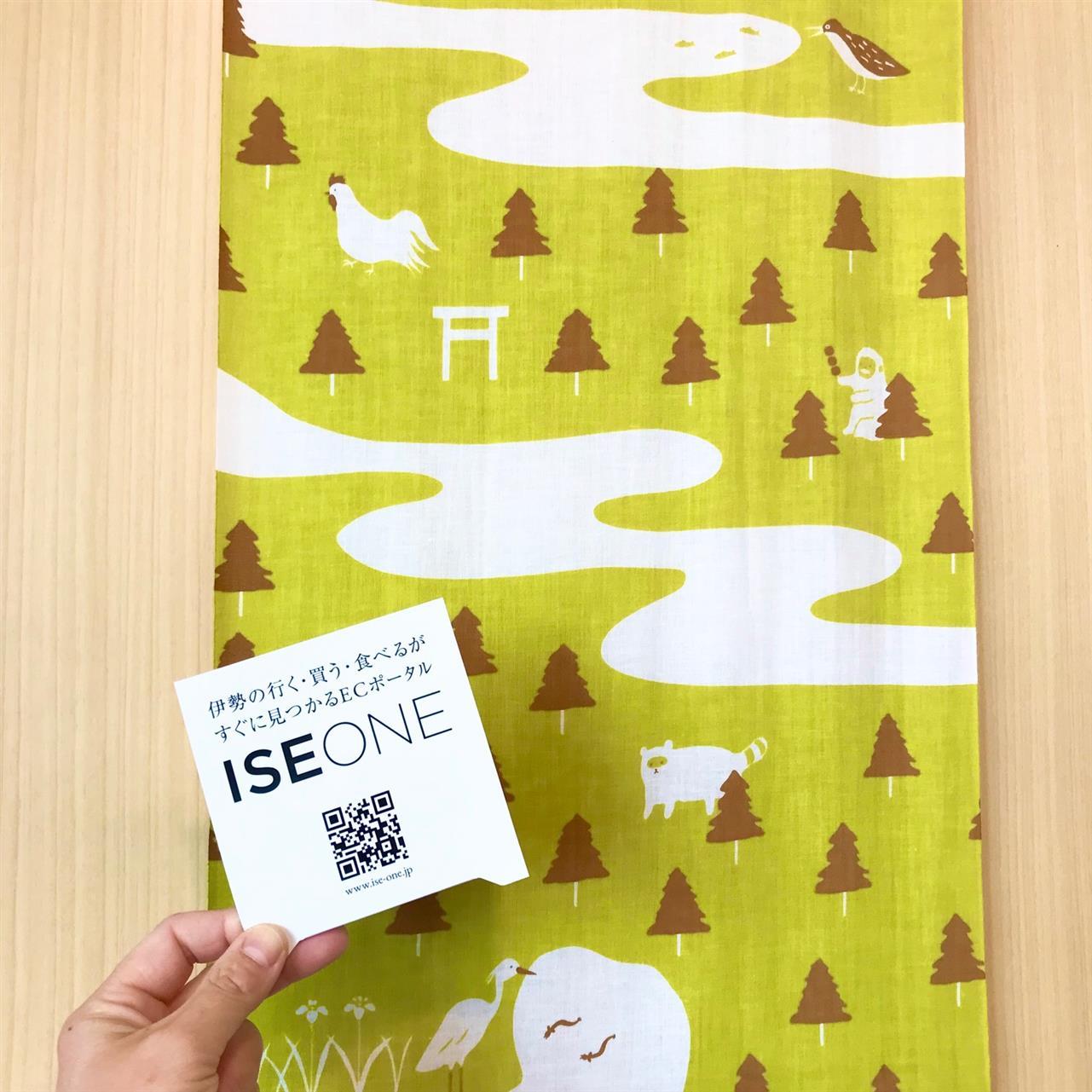 “ISE ONE”が始まりました♪
