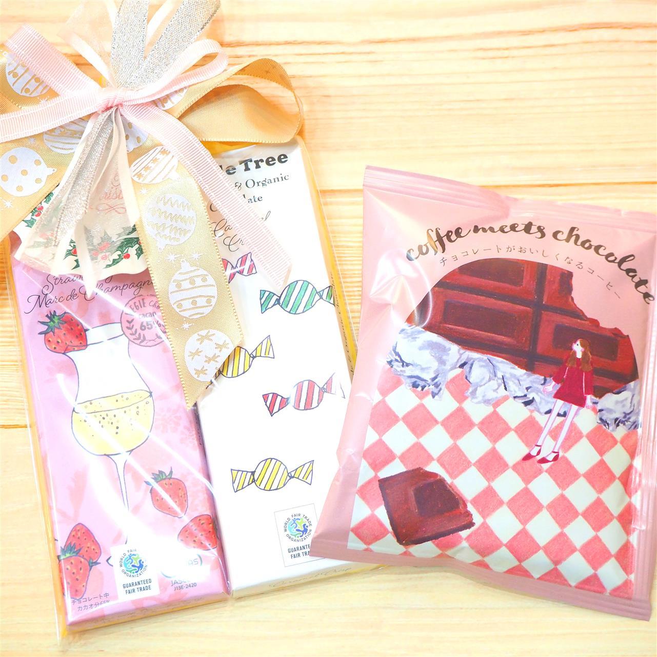 お家時間に美味しいコーヒーを。