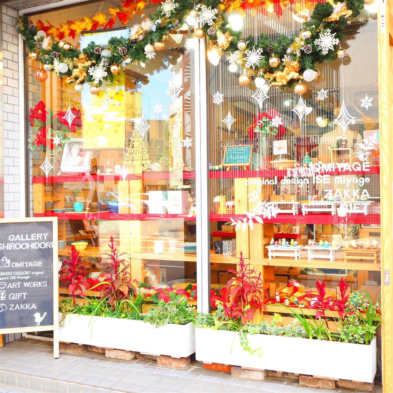 １１/２３（木・祝）は臨時営業しております。