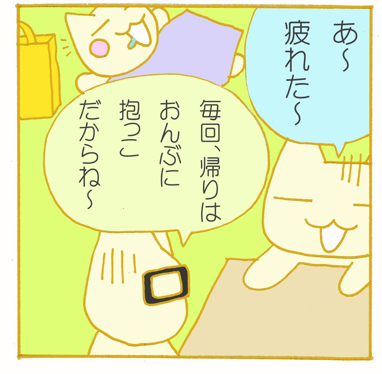 ちびっこあるある。