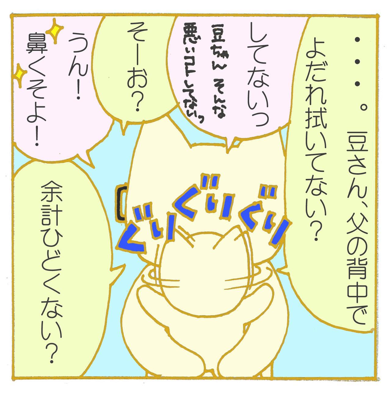 深夜徘徊復活～～～！