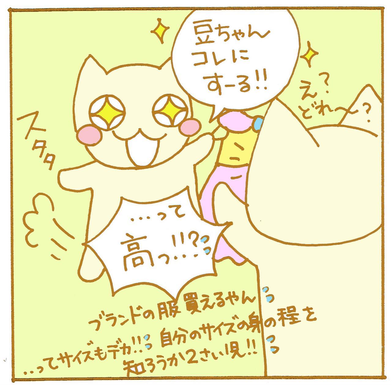 見つけた～～～～！！