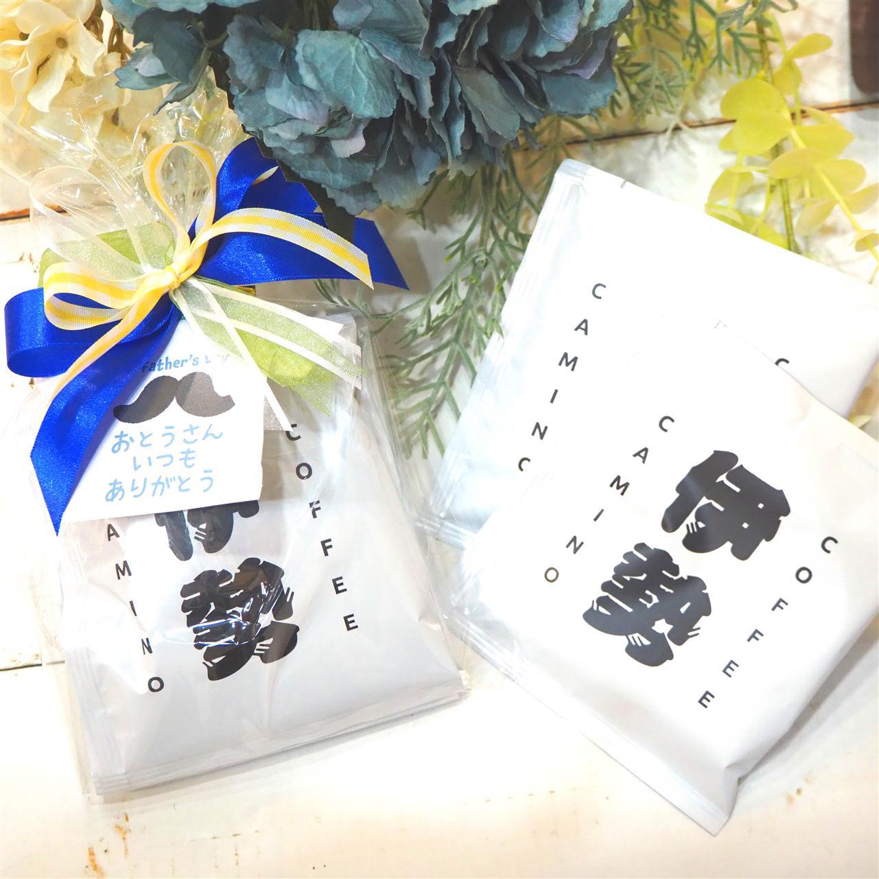 父の日ギフトに。お湯を沸かさず涼しく作る♪コーヒー＆紅茶