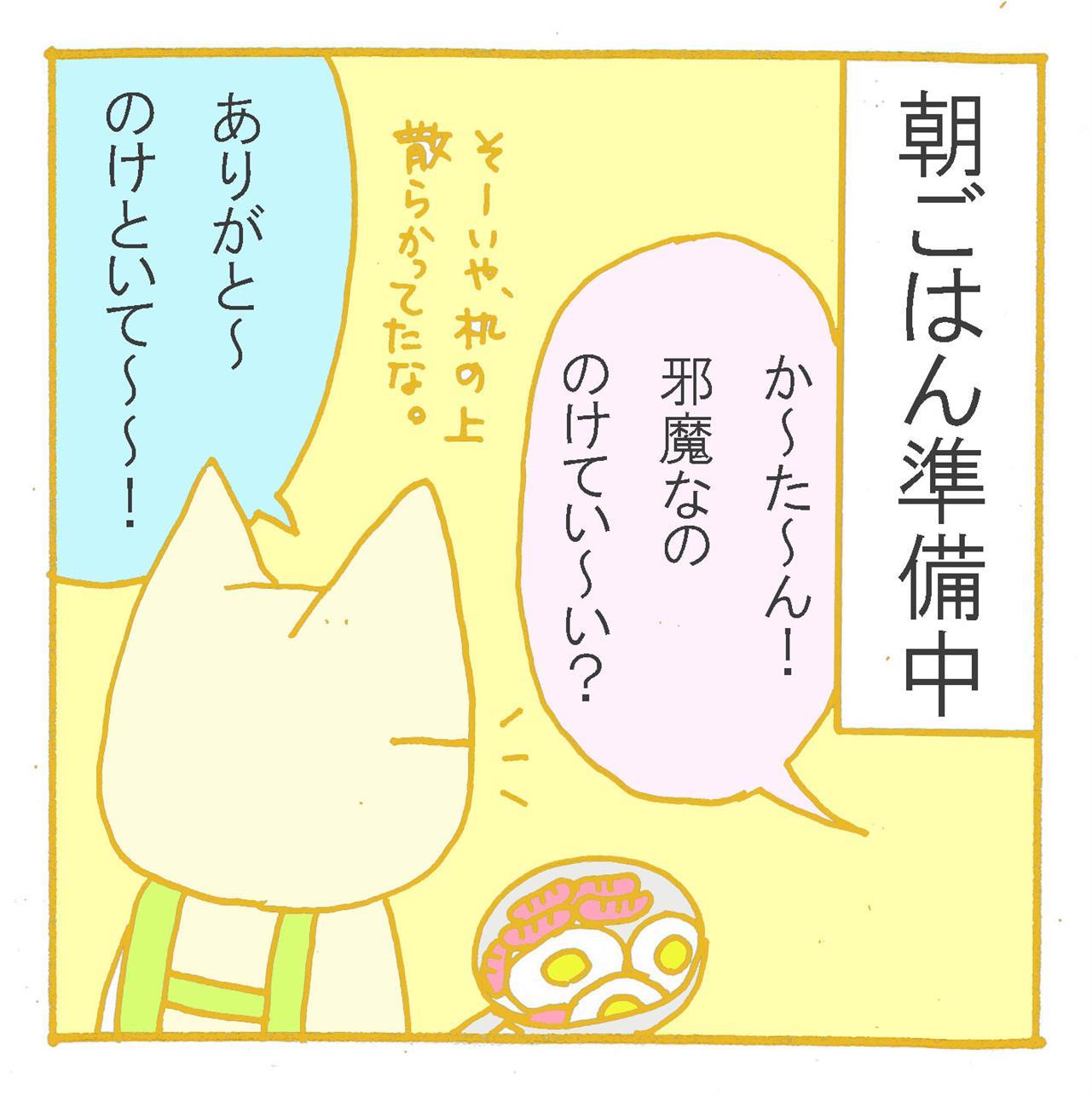 盛り盛り。