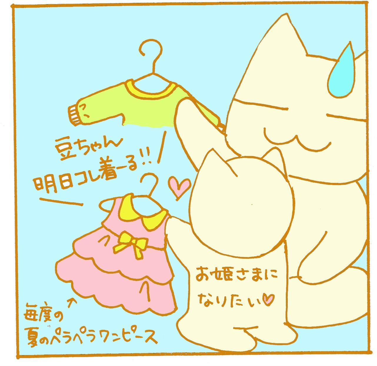 志摩マリンランドは30年前の思い出の中に（泣）。