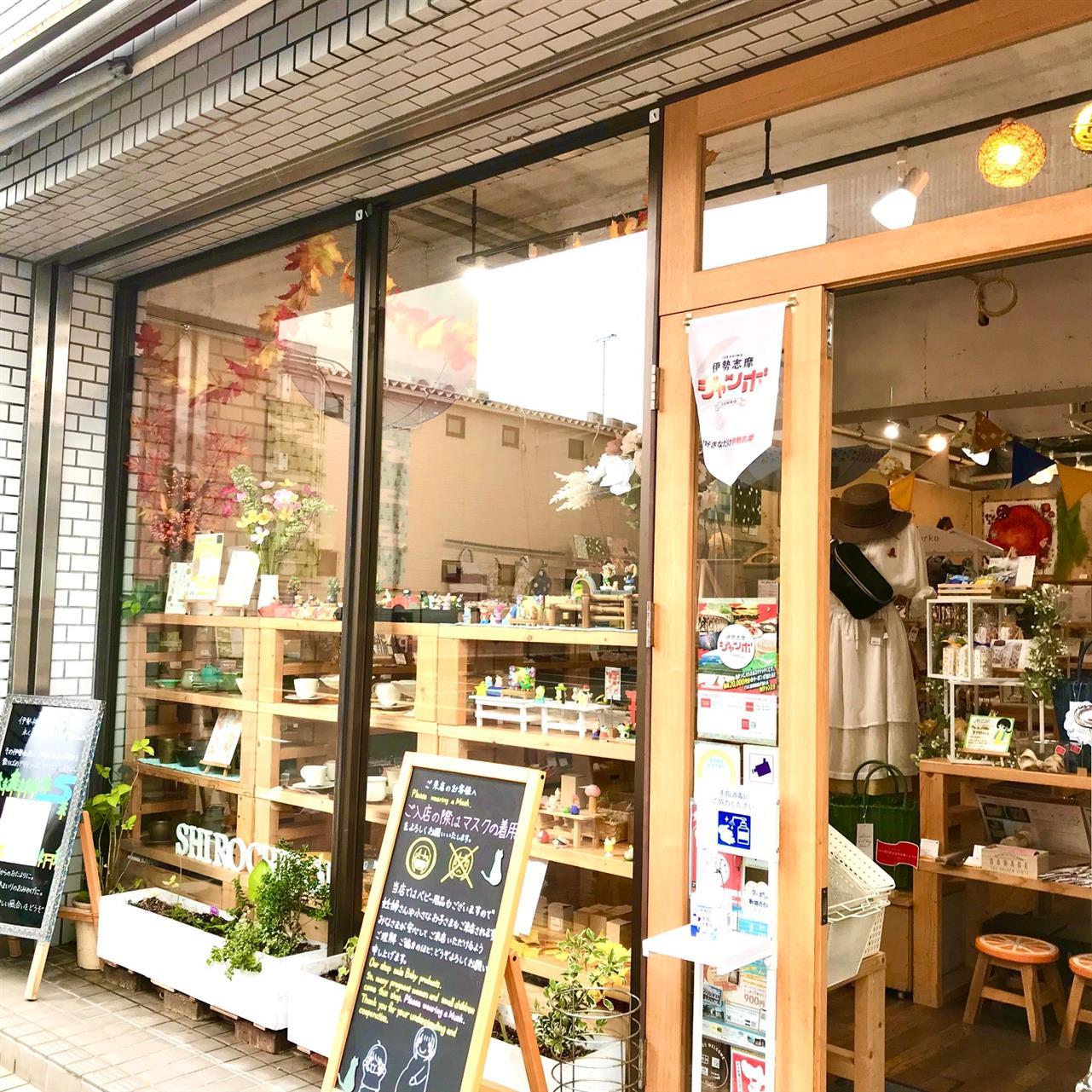 いよいよ９月から！