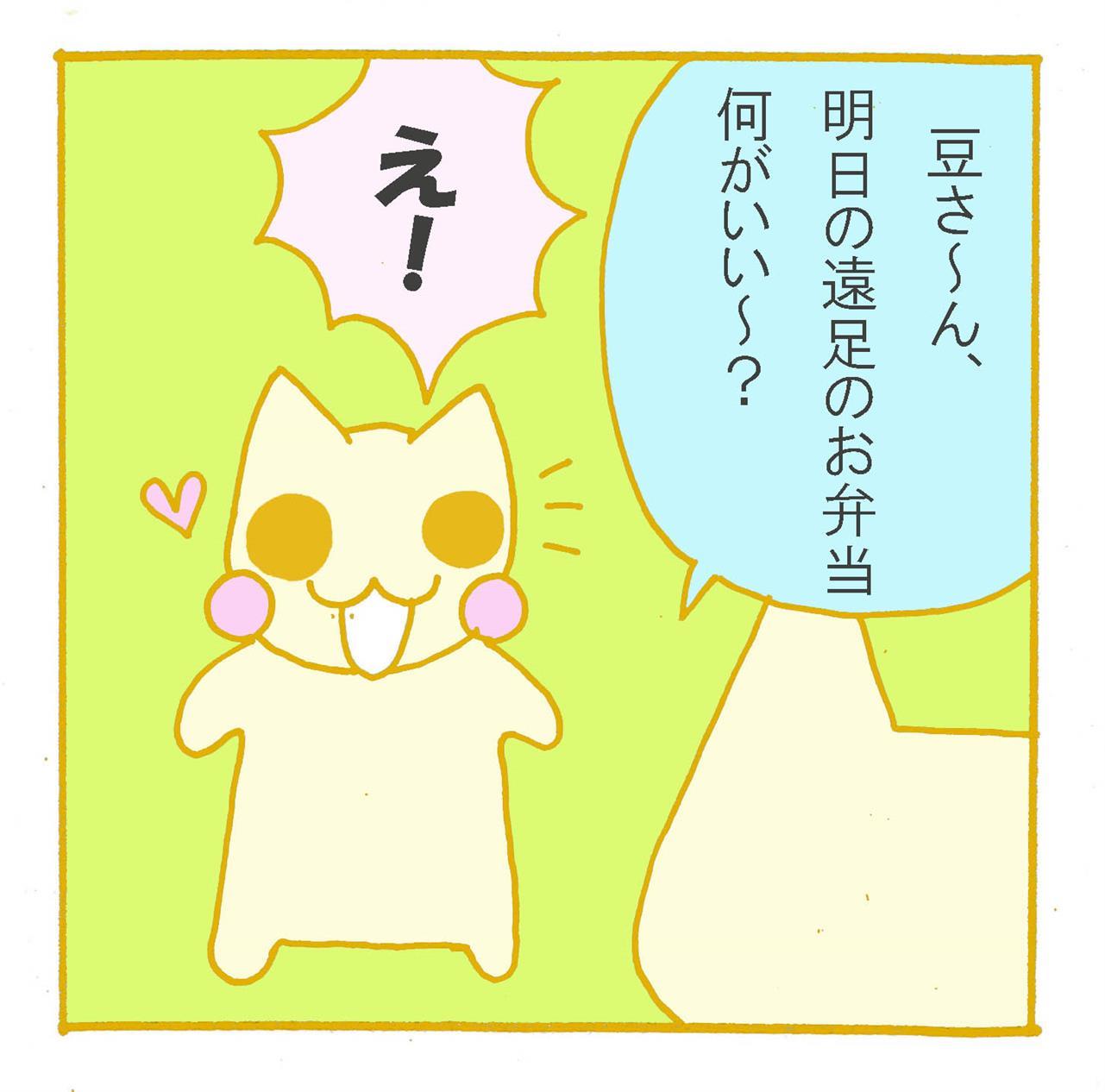 愛しの・・・