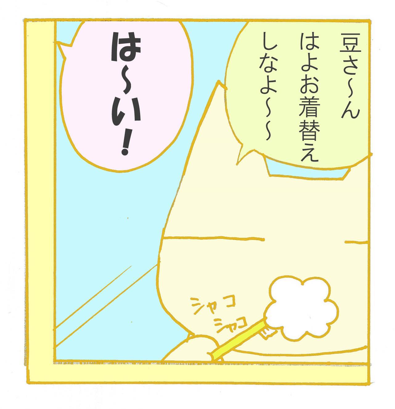ちびっこあるある