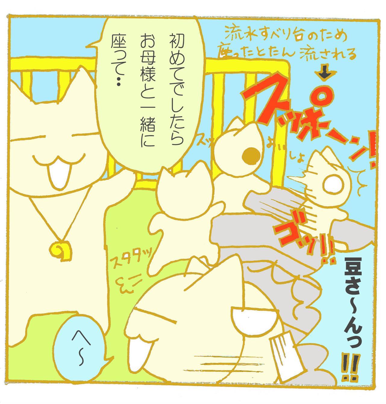 そしてしばらくリトライはなかった。