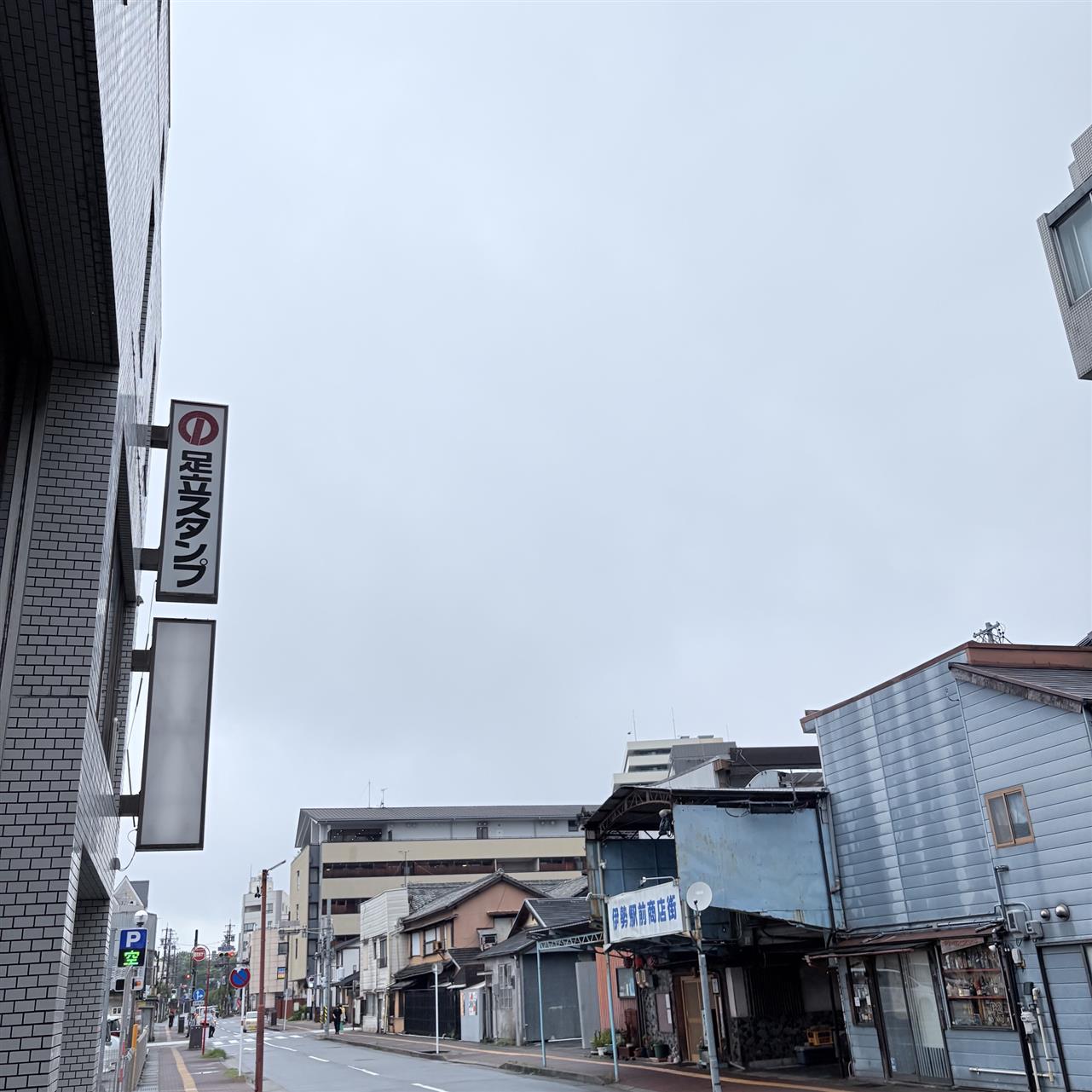 肩透かし台風