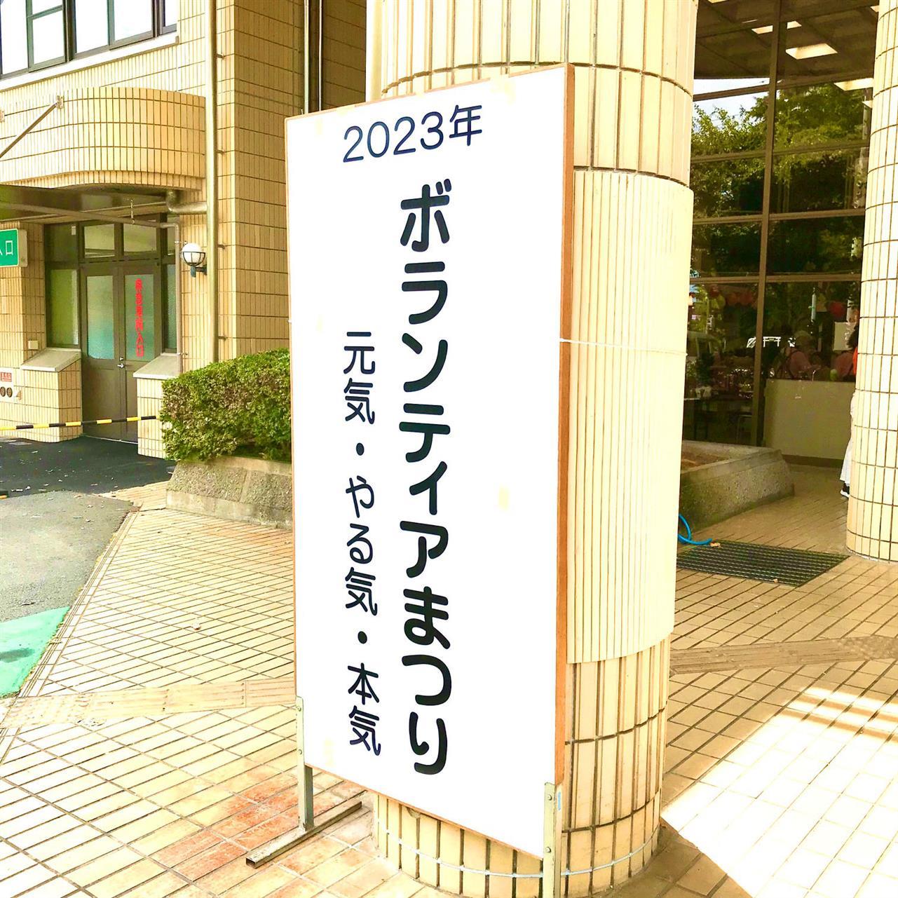 きんぎょっっ！！