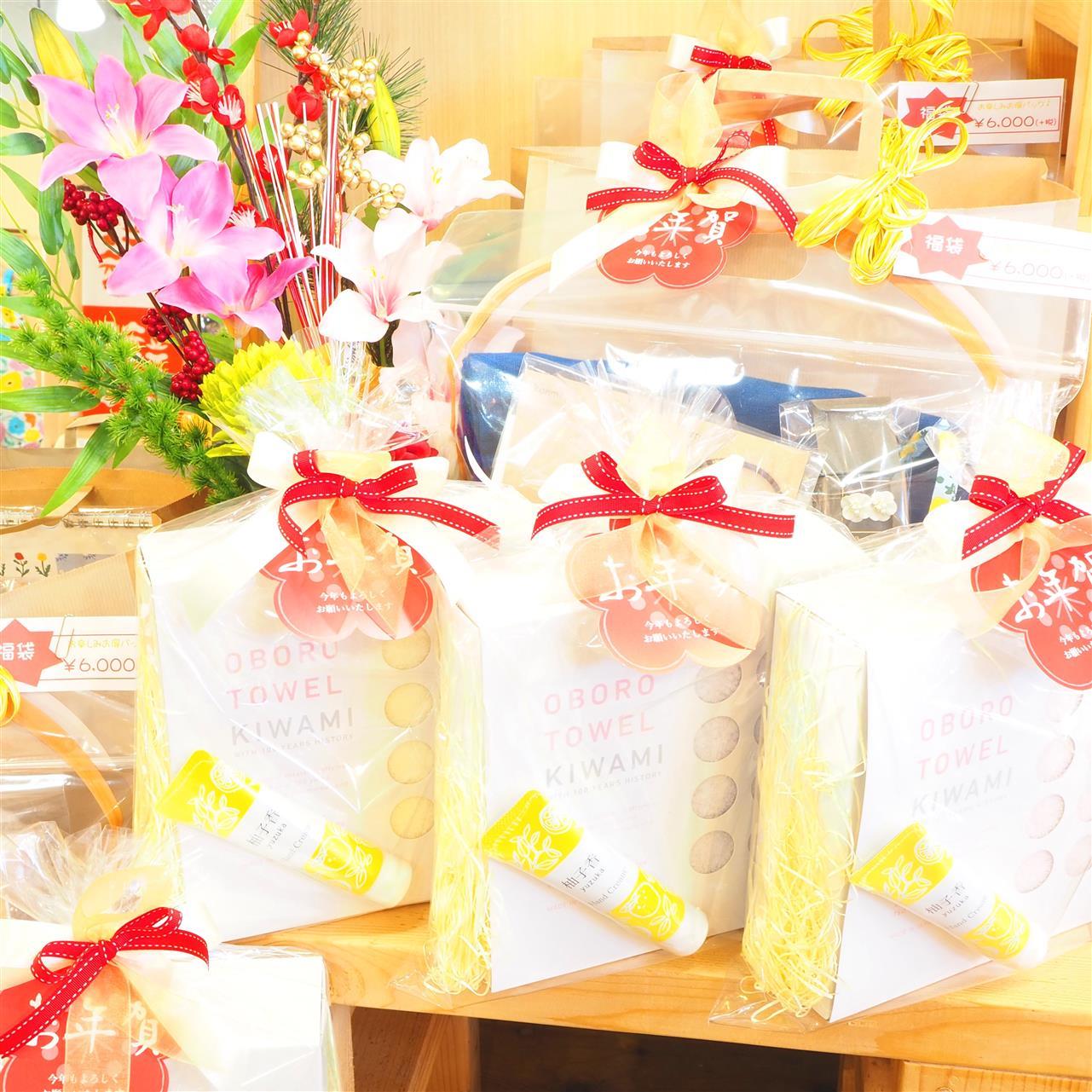 元旦は１２：００OPENです。