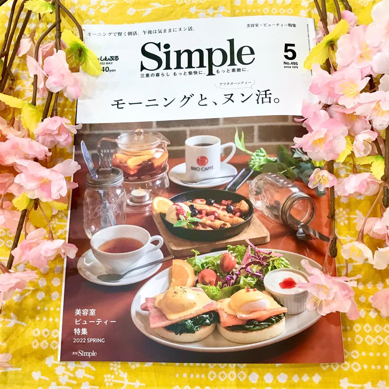 メディア掲載情報