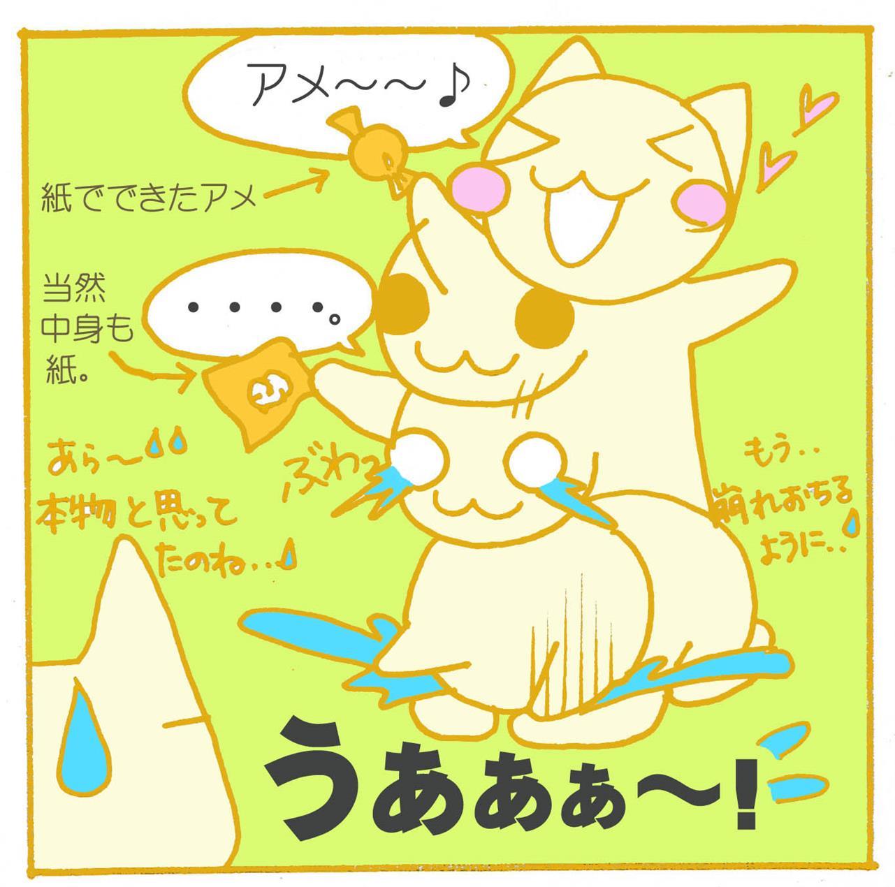 母は大爆笑。