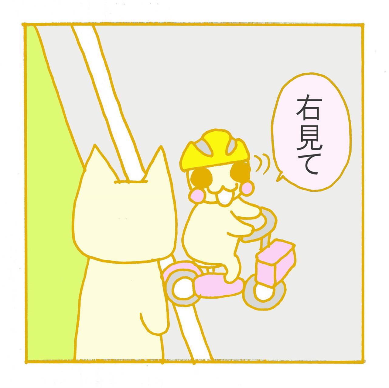 お前はもうひかれている・２