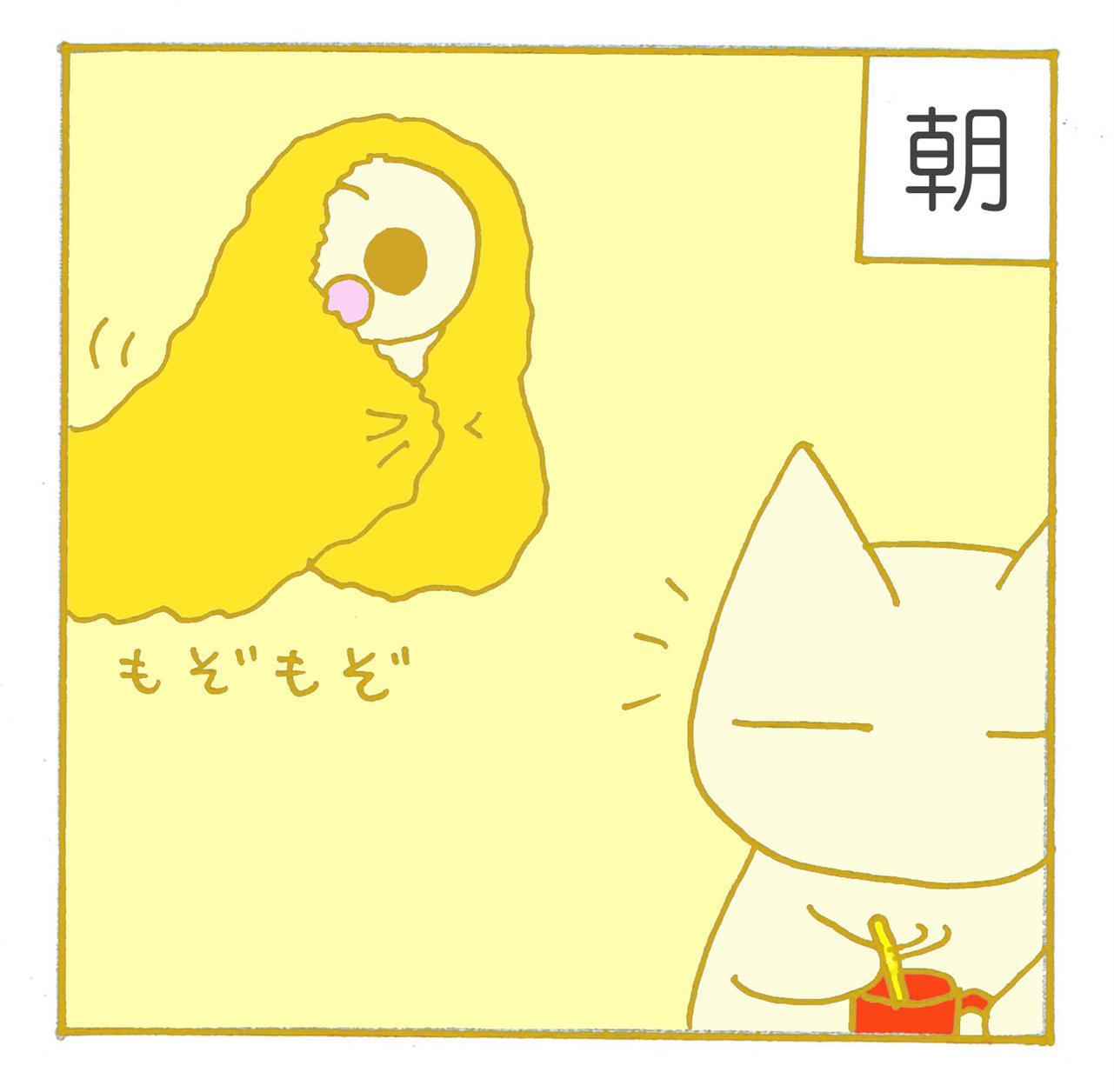冬近し？