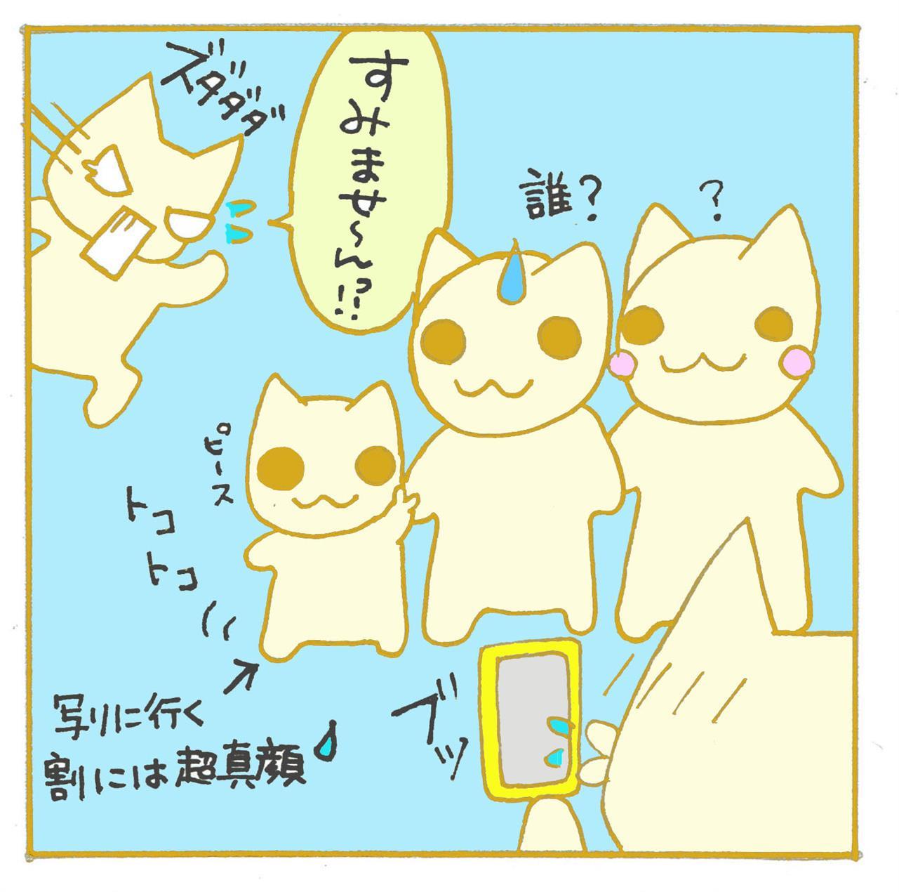 習慣？