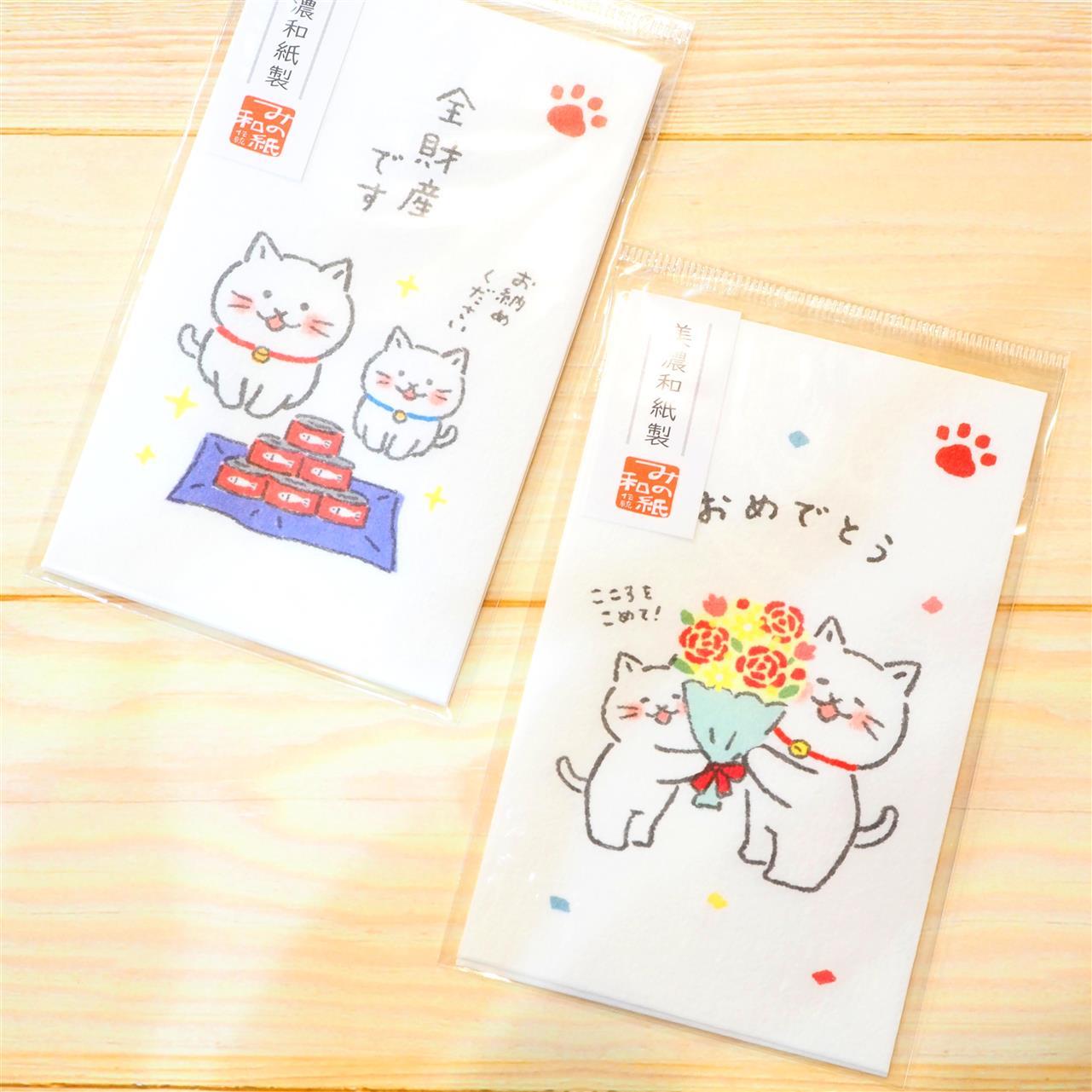 ゆるねこぽち袋♪