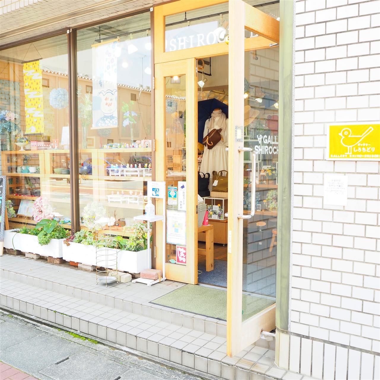 本日７/１８は１６時閉店になります。