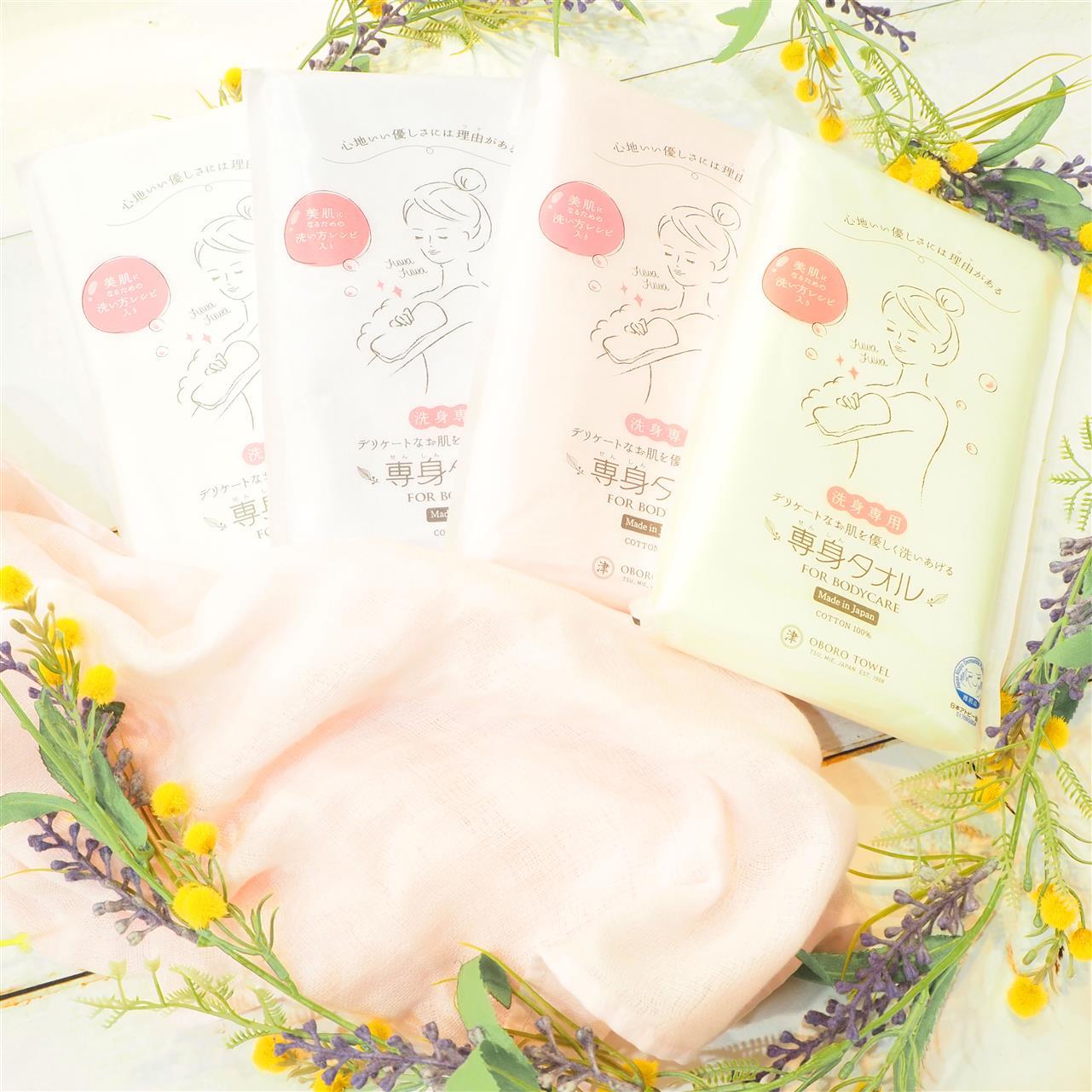 おぼろタオルさんの「専身タオル」再入荷いたしました。