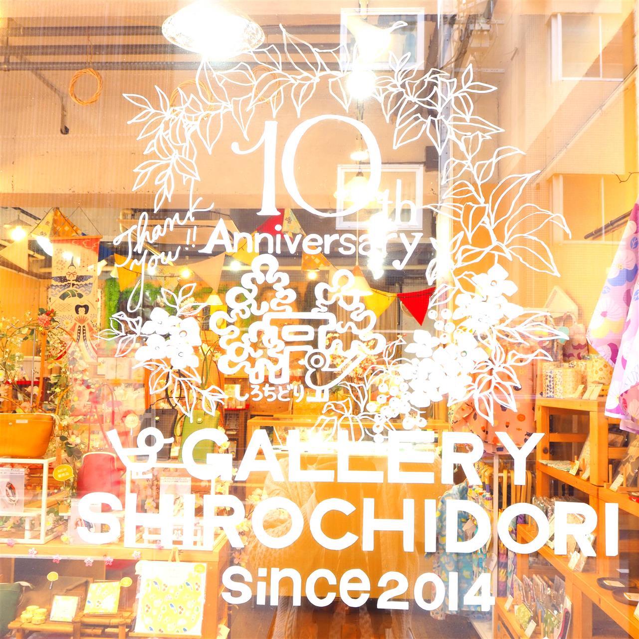 ３/１９（火）は１４時からOPENです。