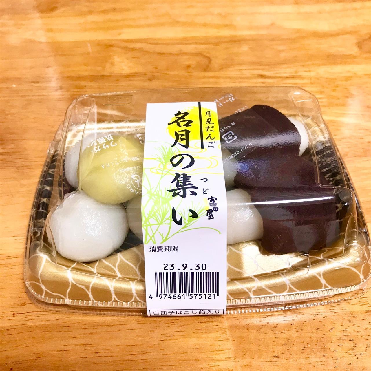 お疲れ様の週末に。