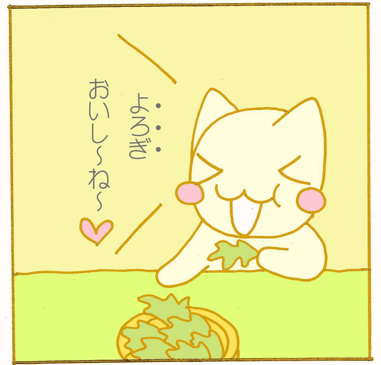 春の味。