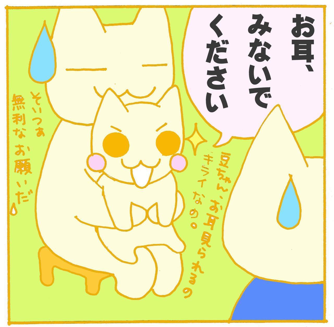 小児科医さんも大変💦