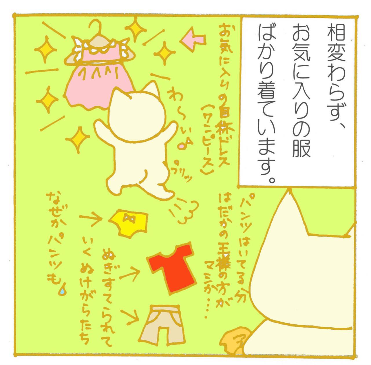 その後ろで母はガン見しているww。