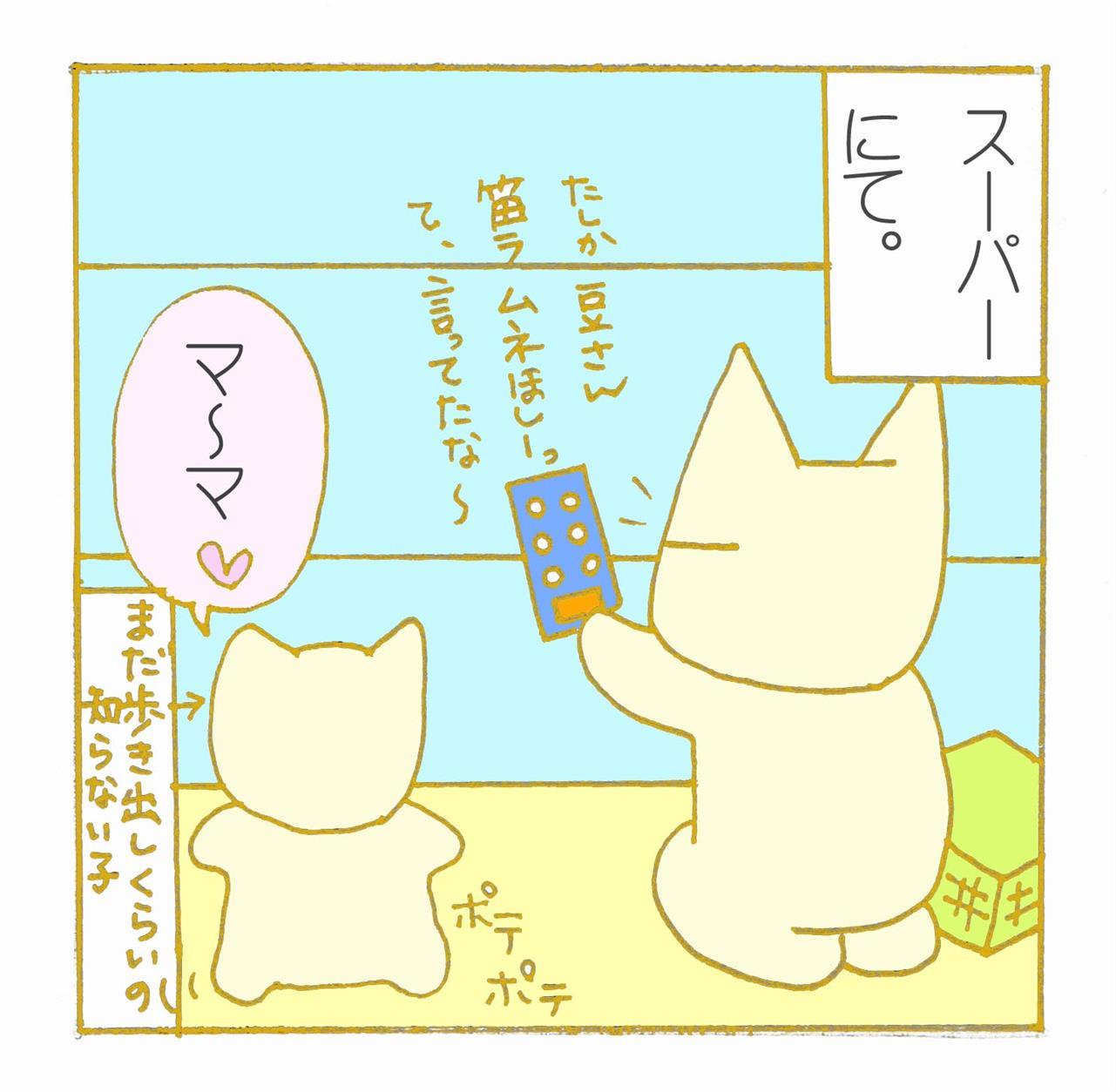 眼福をありがとうヽ(*´▽｀*)