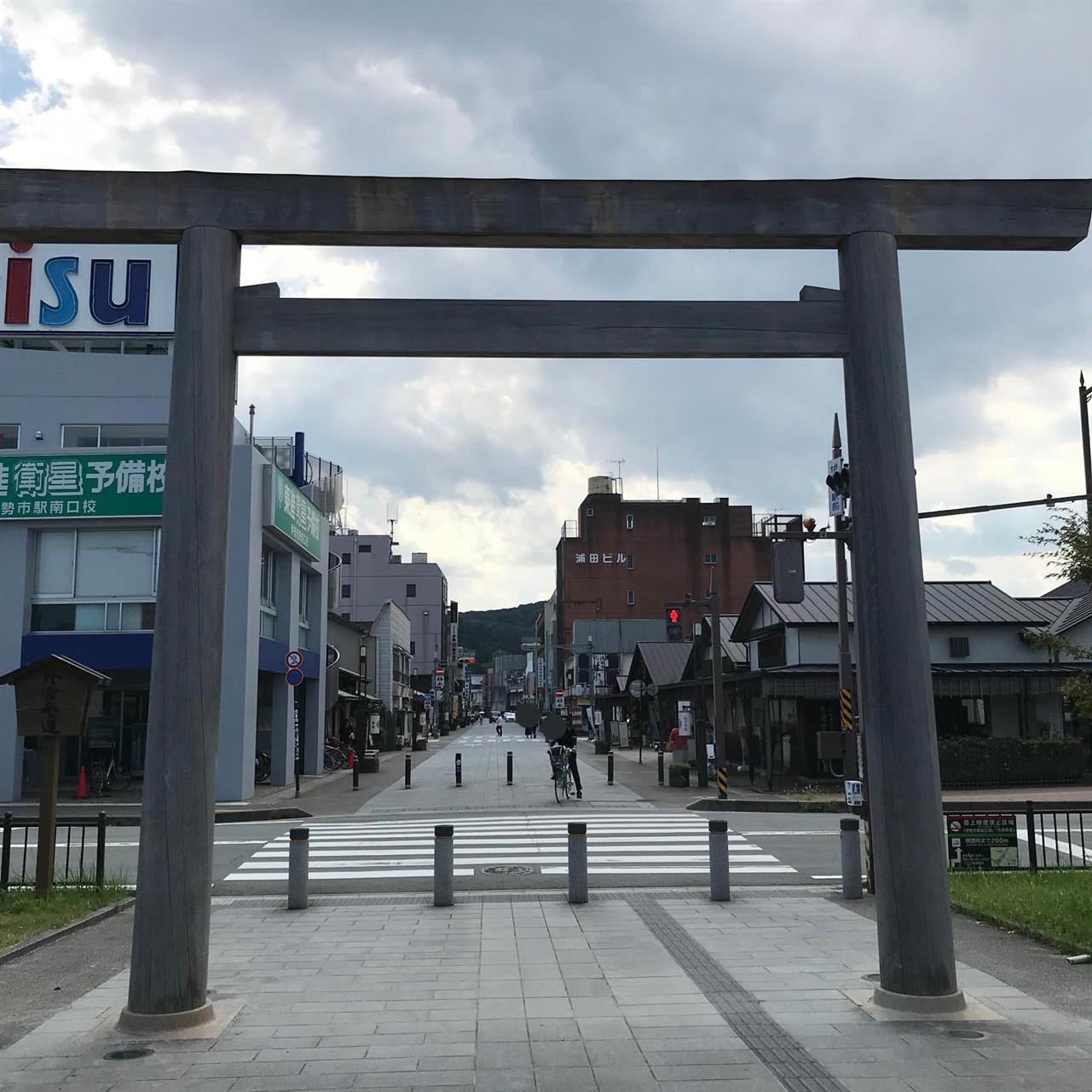 三連休スタート。