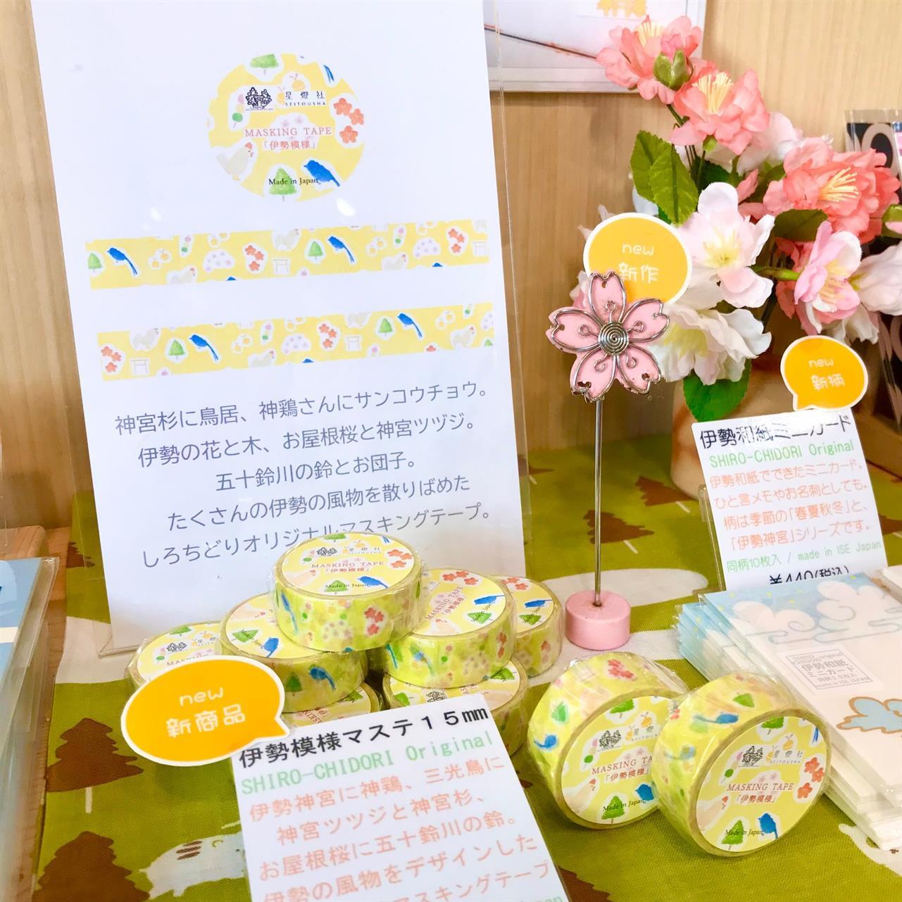 本日発売♪