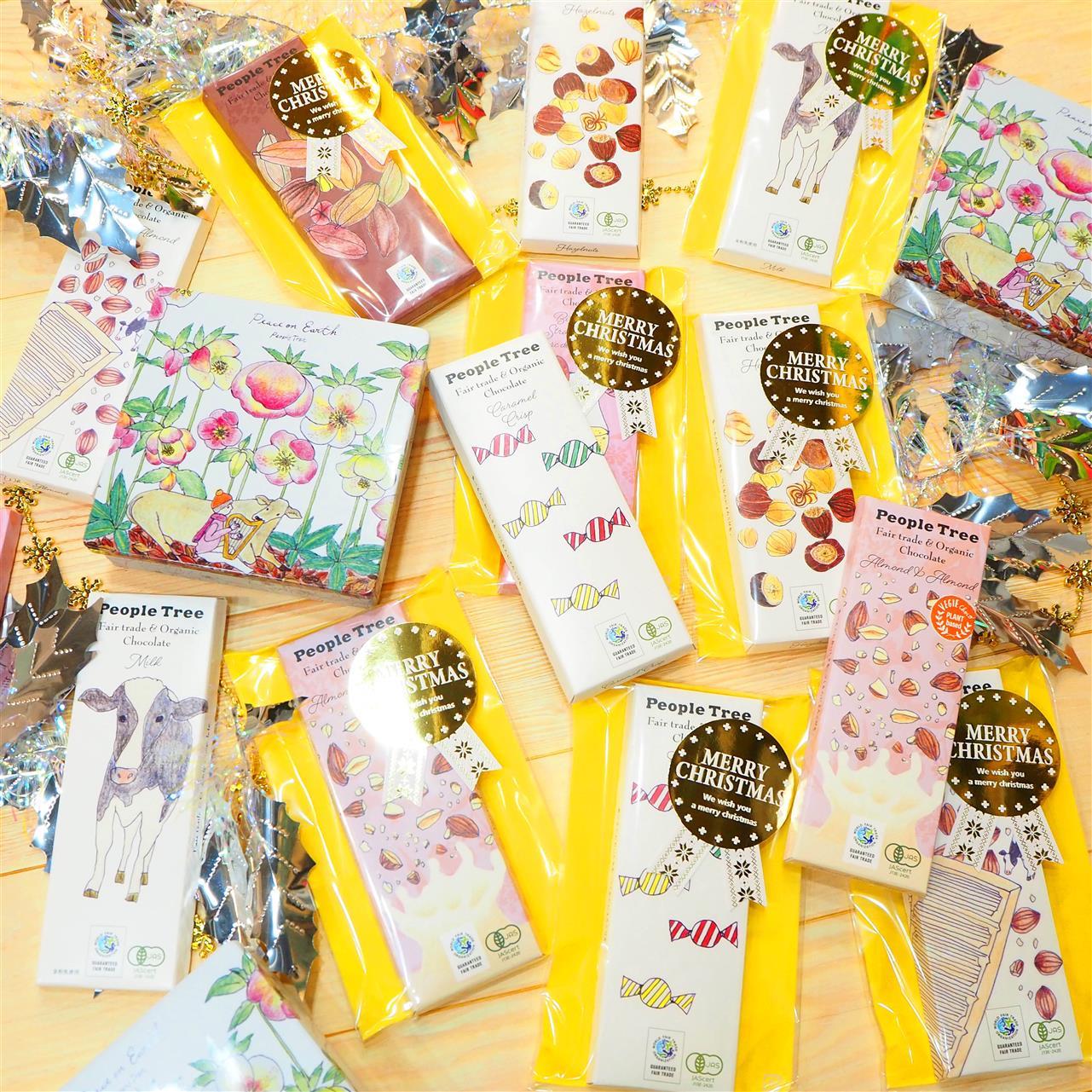 People Treeさんのチョコレート