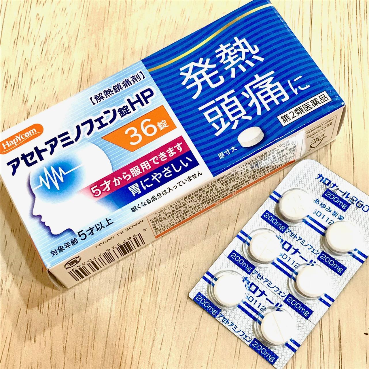 おそるべし副反応