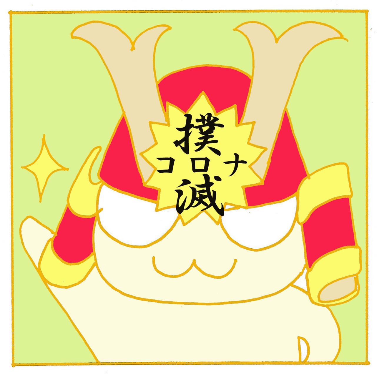 まさかの三重県もまた緊急事態宣言！
