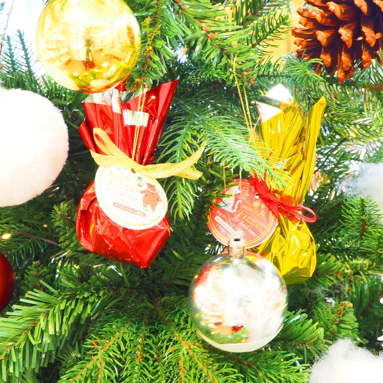 クリスマスあとのお楽しみに。