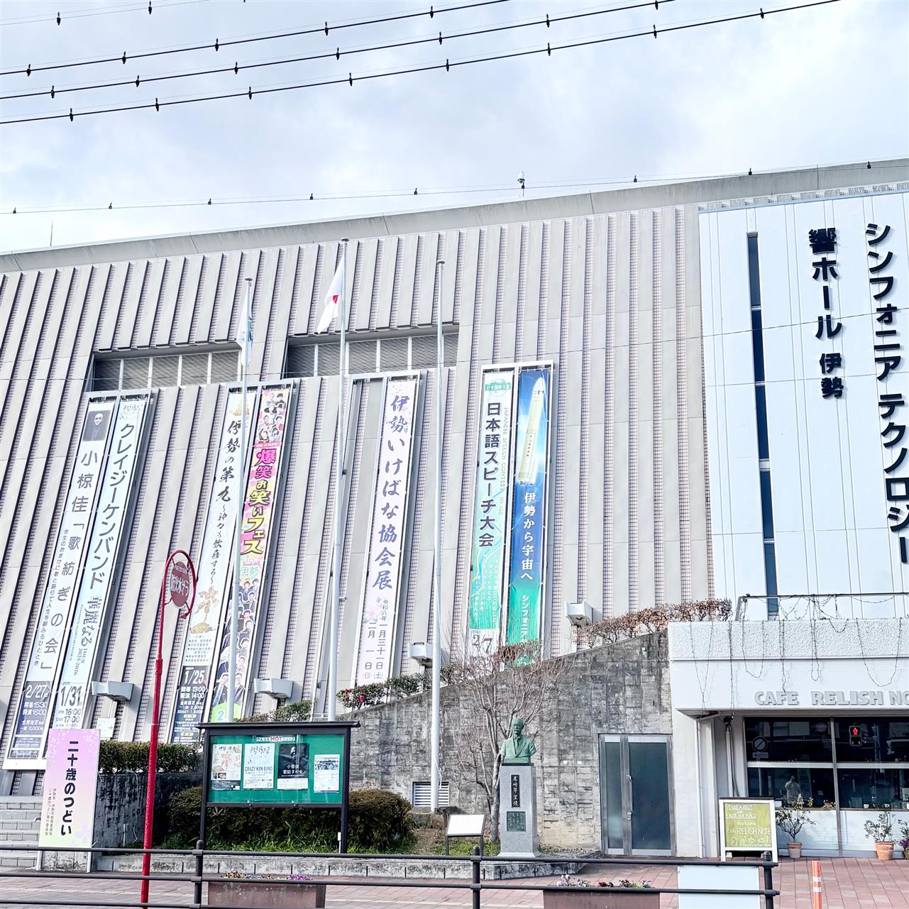 成人の日の式典♪三連休中日。