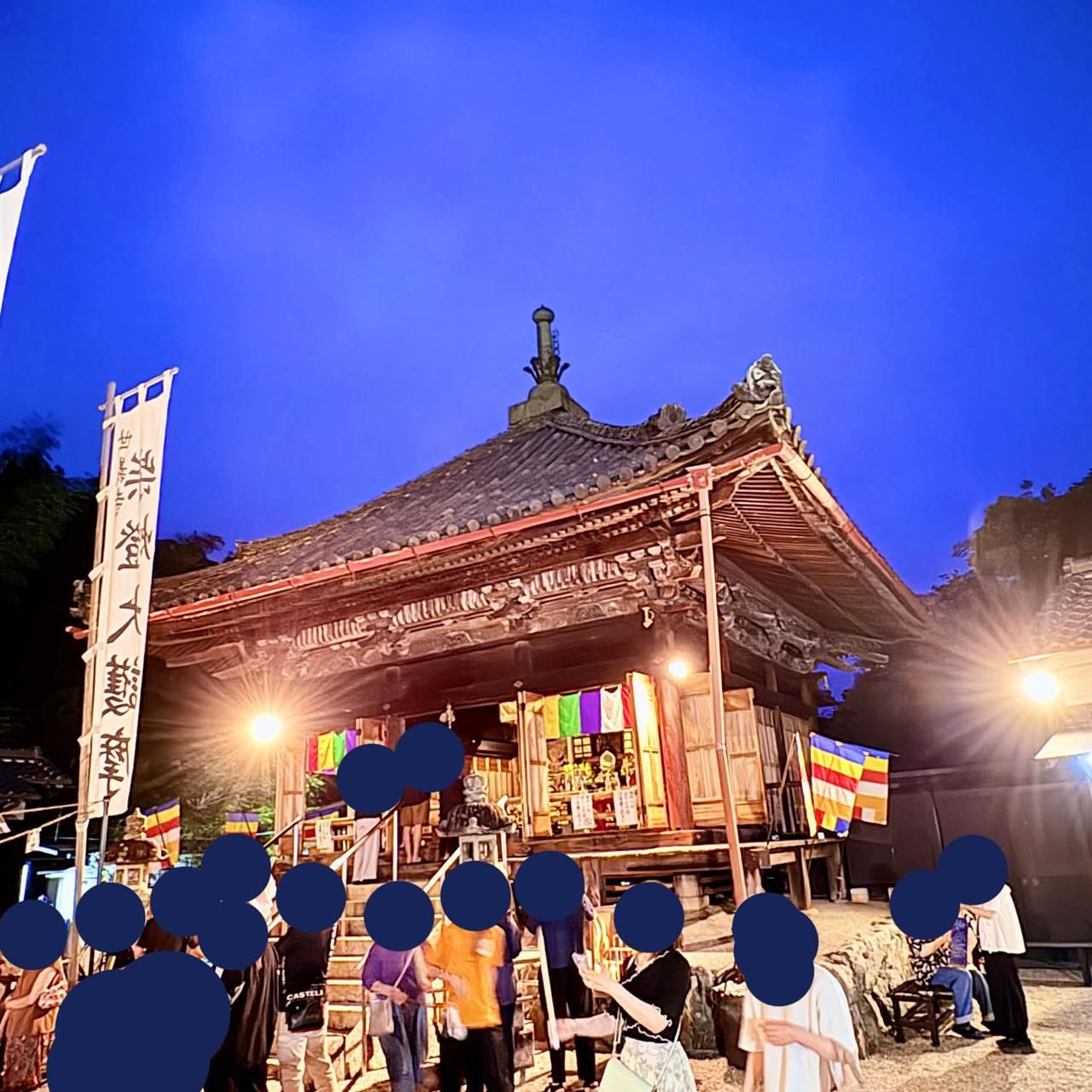 伊勢のお祭り♪七夕 世義寺のごまさんへ