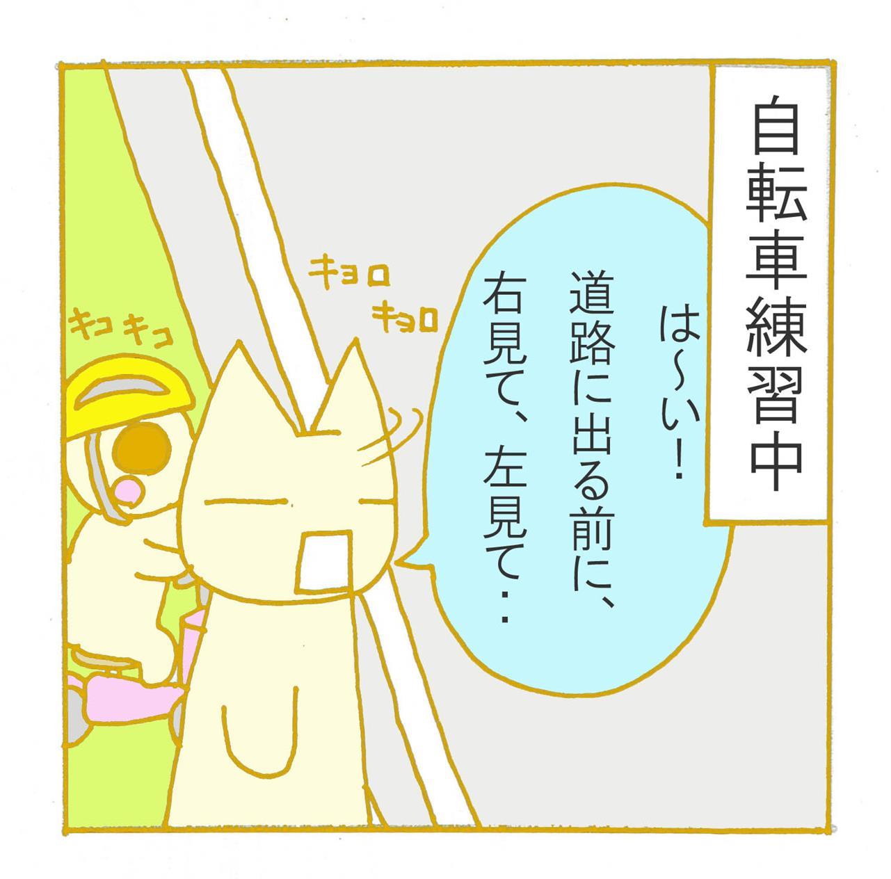 お前はもうひかれている・１