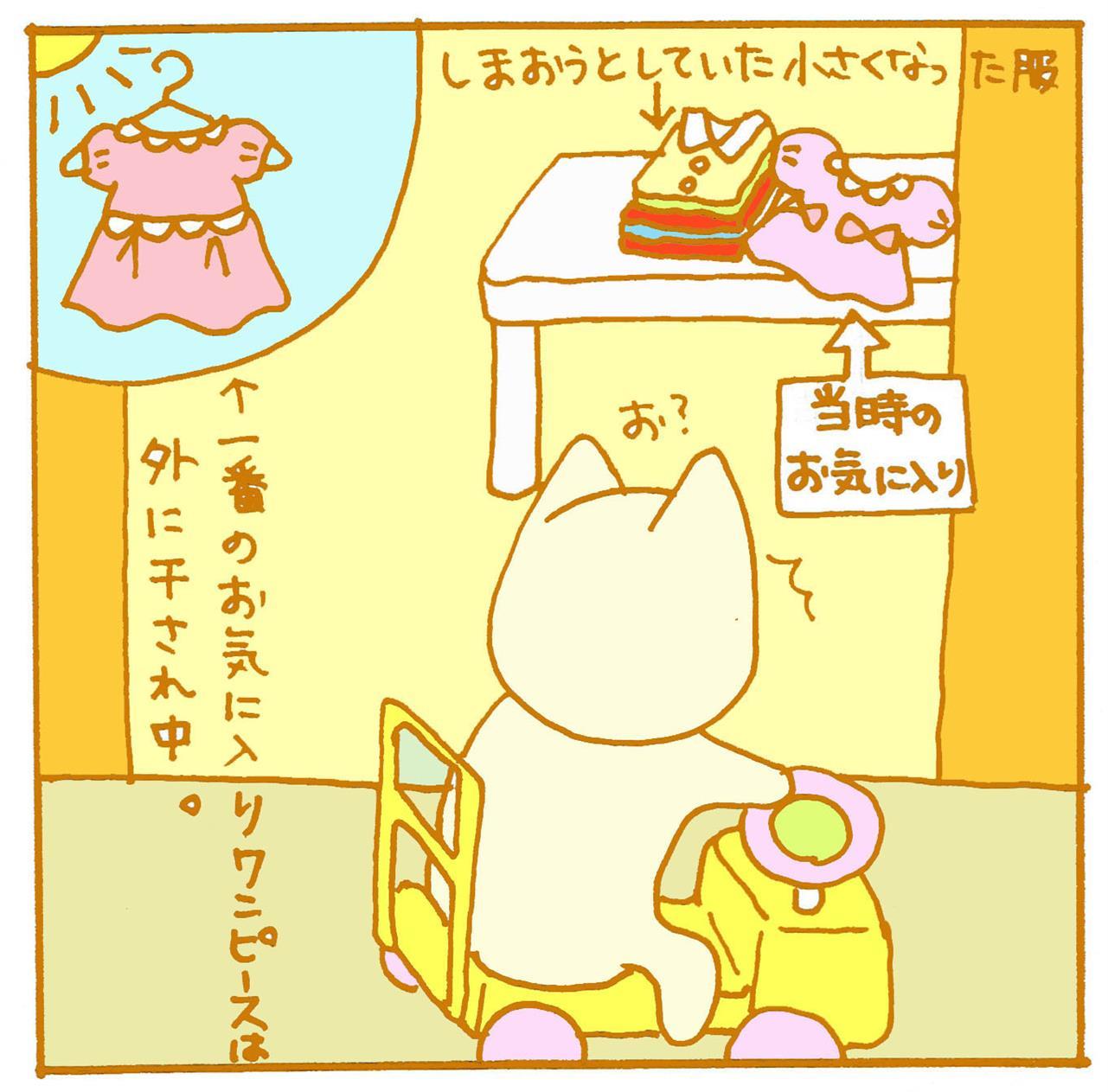 大きくなったね～～