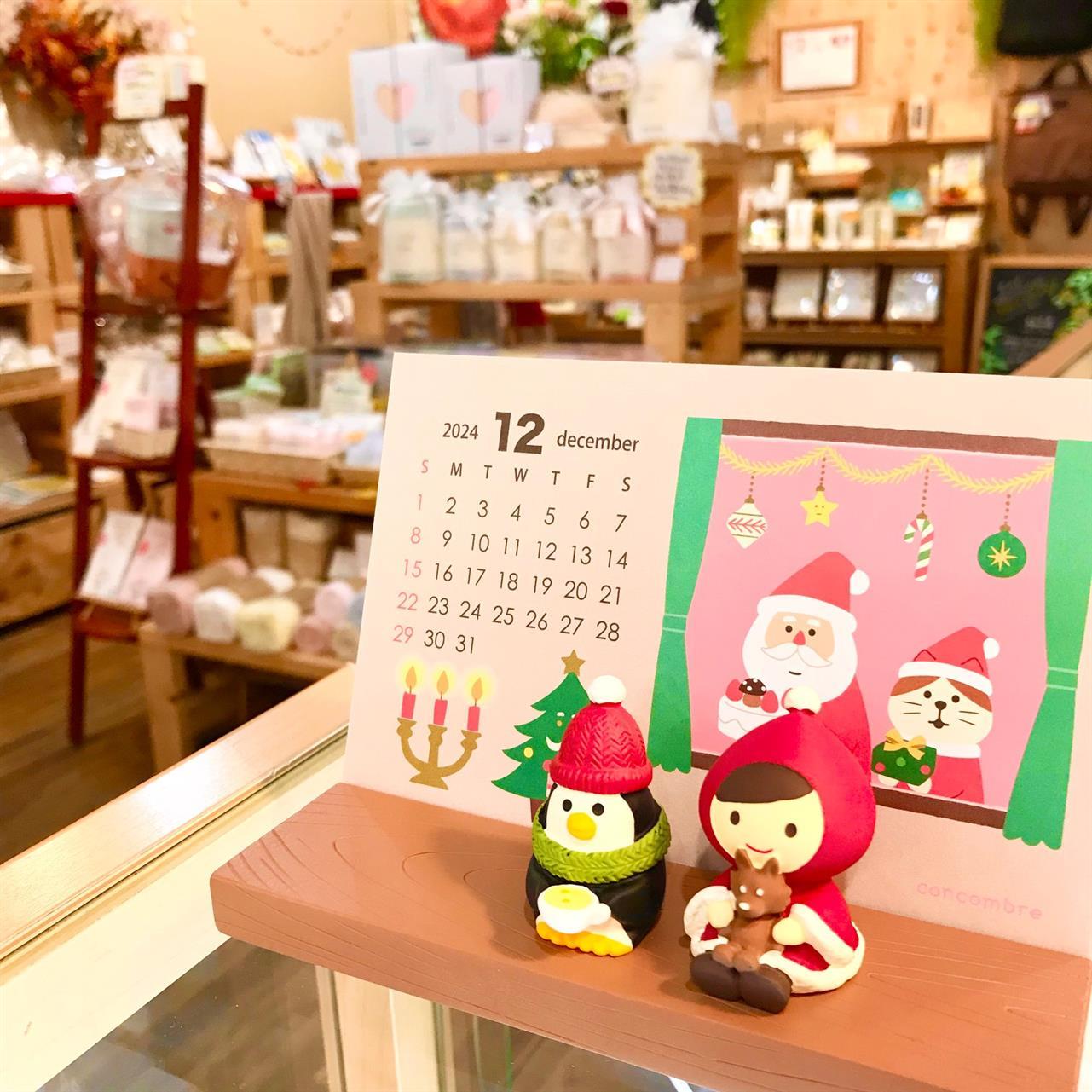 お待たせしました！